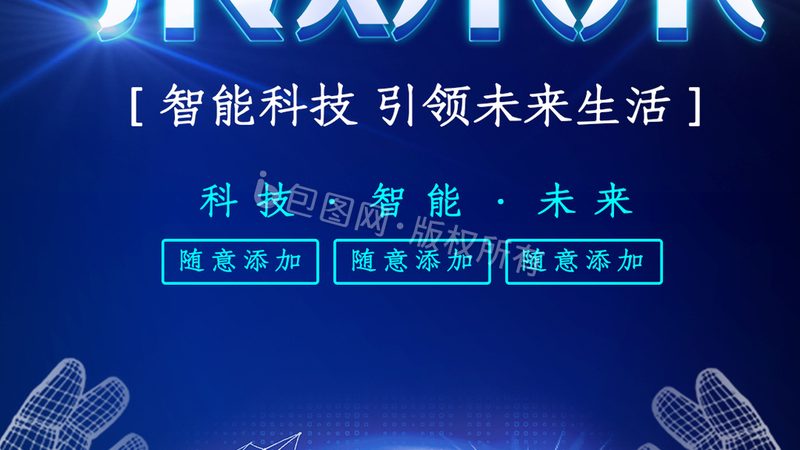 误区：只关注功能，忽视稳定性