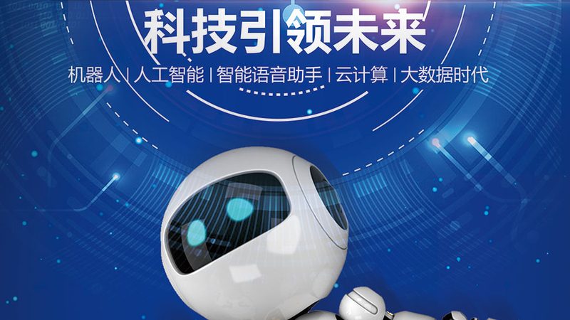 知识图谱搜索引擎：北京公司的创新与挑战